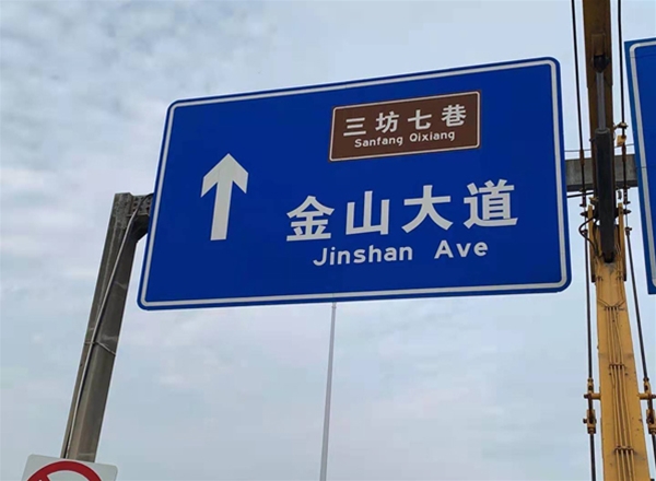 交通标志牌