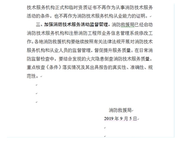 荣誉资质