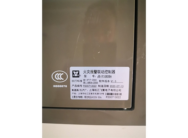 宜居养老院检测