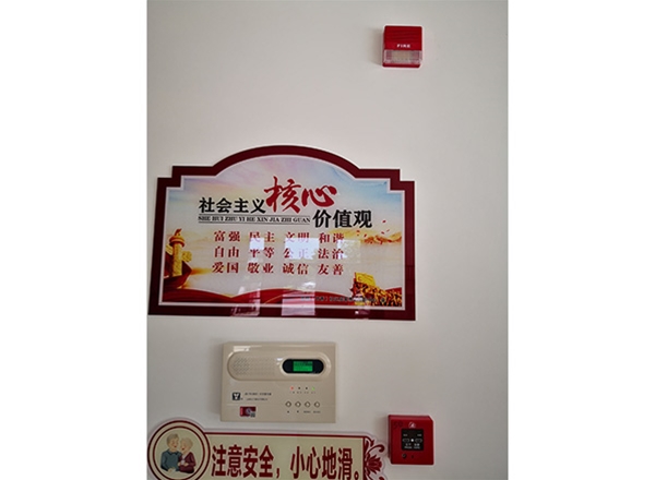 宜居养老院检测